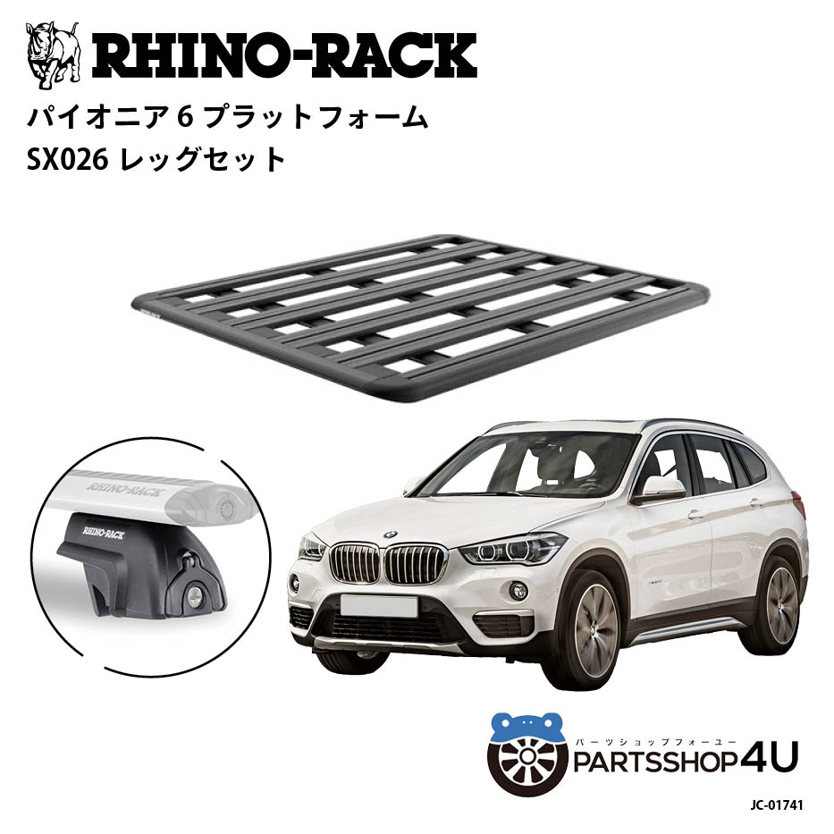 楽天市場】BMW X1（キャリア・ラック｜車用品）：車用品・バイク