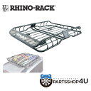 【期間限定】【RHINO-RACK】 ライノラック X-TRAY(LARGE) 全高 150 mm / 全長 1,480 mm / 全幅 1,090 mm ・L...