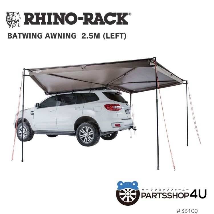 【RHINO-RACK】ライノラック Batwing Awnin