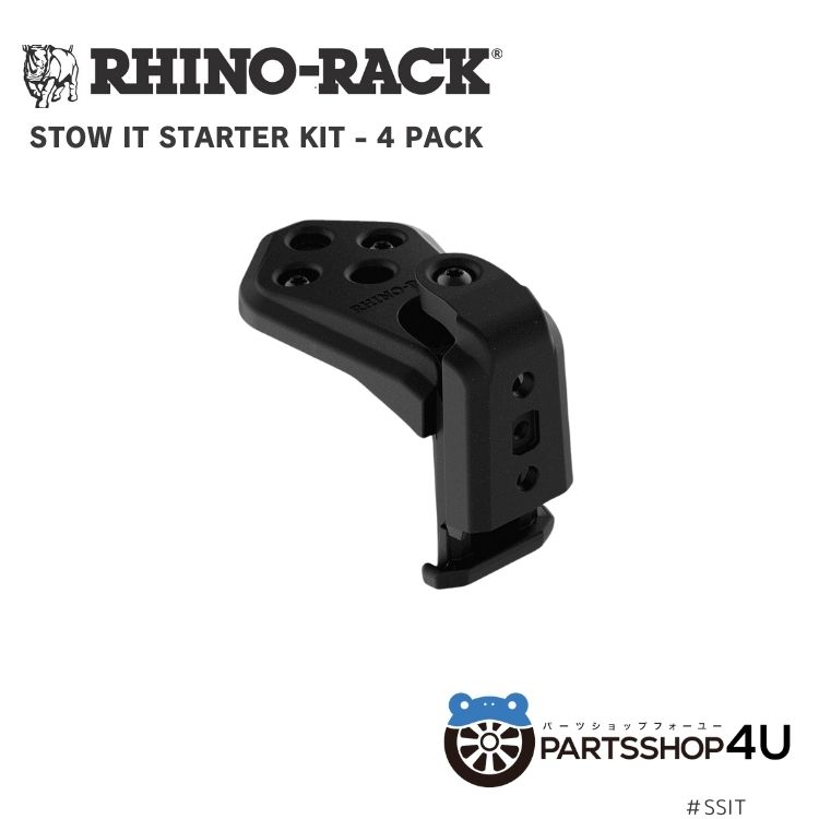 【RHINO-RACK】 STOW IT スターターキット - 4 パックアウトドア キャンプ アウトドア用品 オフロード 釣り 車中泊 ソロキャンプ