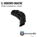【最大2,000円OFF】【RHINO-RACK】 STOW IT スターターキット - 4 パックアウトドア キャンプ アウトドア用品 オフロード 釣り 車中泊 ソロキャンプ その1