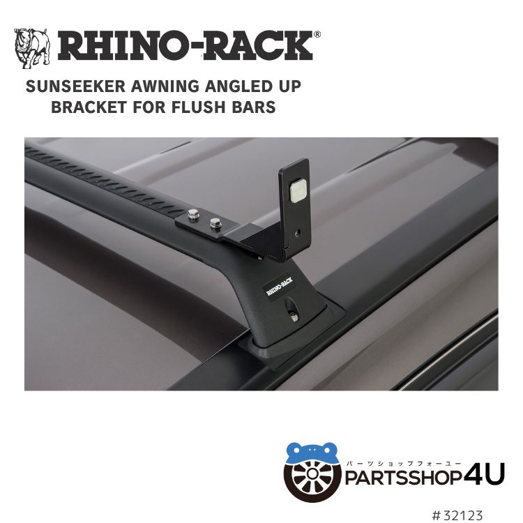 【最大2000円OFF】RHINO-RACK ライノラック SUNSEEKER AWNING ANG ...