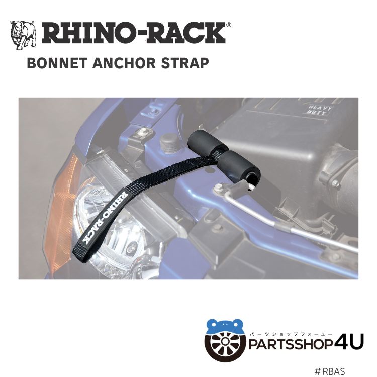 【最大P41倍】RHINO-RACK BONNET ANCHOR STRAP ライノラック ボンネットアンカーストラップ バックドア..