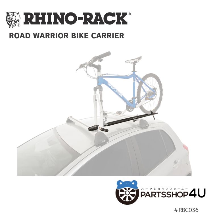 【RHINO-RACK】 ROAD WARRIOR BIKE CARRIER (C GROOVE) ライノラック ロードウォリアー バイクキャリア 自転車 サイクル