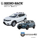 【RHINO-RACK】ニッサン エクストレイル T32 2014/3~ 用 ライノラック VORTEX BAR (1180mm) BLACK 2本 取り付けキット JA6428