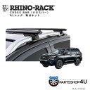 【最大P10倍】【 RHINO-RACK】トヨタ ランドクルーザープラド 150系 用 VORTEX BLACK 2 BAR ROOF RACKライノラック ボルテックスバー ブラック 2本取り付けキットJC-01532 個人宅配送不可 ベースキャリア キャリア 荷物 ローダー キャンプ ソロキャンプ 釣り