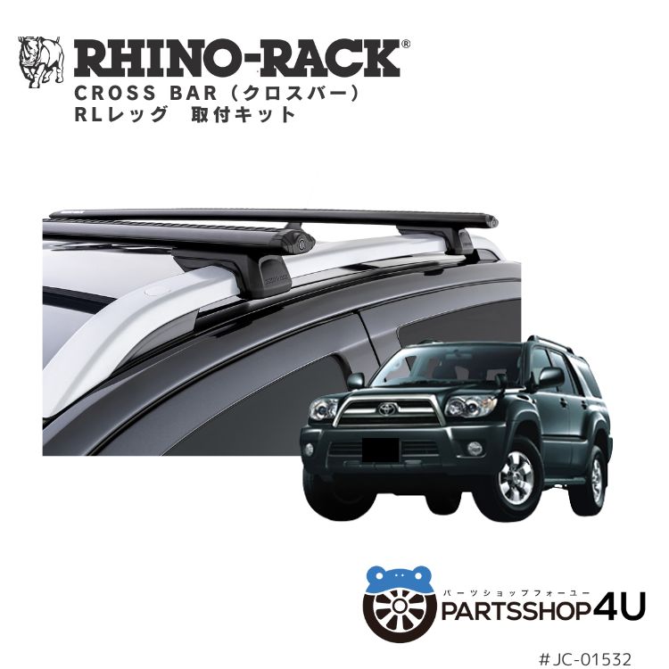 楽天市場】ハイラックス サーフ ガード（キャリア・ラック｜車