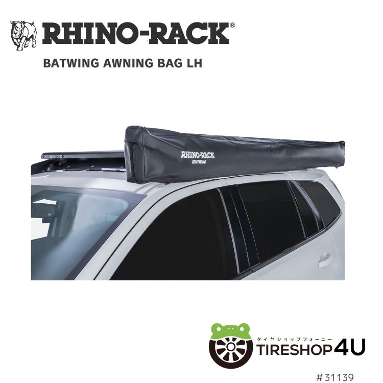 楽天PARTS SHOP 4U【最大2000円OFF】【正規品・RHINO-RACK】BATWING BAG LH （33114） ライノラック 正規品 アウトドア キャンプ 釣り ボート バイク 雪 川 海 ルーフラック ホルダー 固定具 リカバリーボード 黒 パイオニアプラットフォーム 補修用品 ライノラック アクセサリー