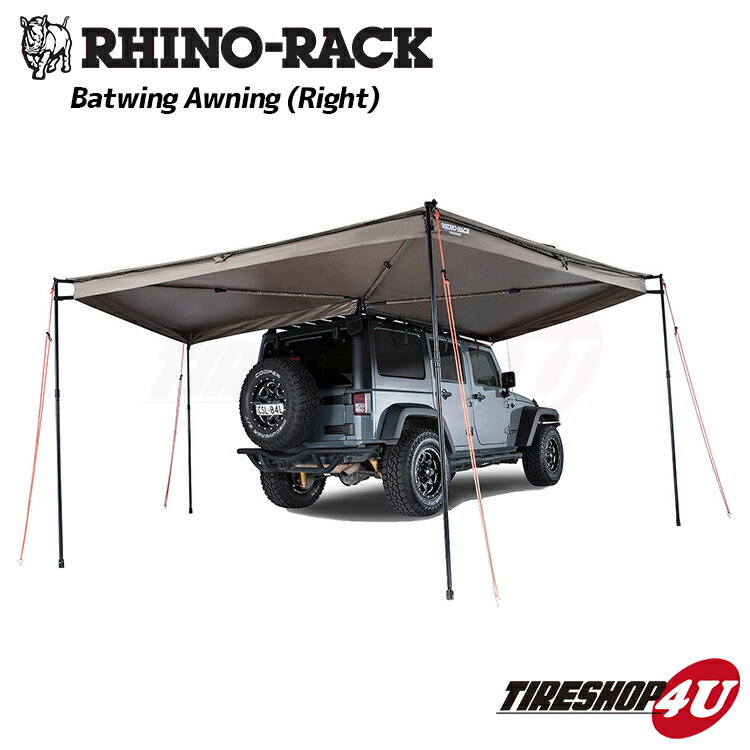 【最大2 000円OFF】RHINO-RACK ライノラック Batwing Awning Right バットウィング オーニング 右側マウント タープ テント キャリアシェード キャンプ アウトドア レジャー シェード バーベキ…