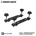 【RHINO-RACK】 PIONEER RECOVERY TRACK FLAT MOUNT BKT ライノラック パイオニア リカバリートラック フラットブラケット マックストラックス オフロード MAXTRAX