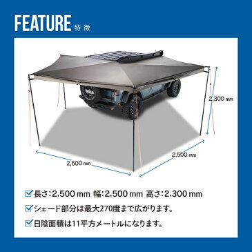 【 正規品】 RHINO-RACK ライノラック Batwing Awning (Right) バットウィング オーニング 右側マウントタープ テント キャリアシェード 渓流 キャンプ アウトドア ソロキャンプ 釣り レジャー シェード バーベキュー 屋外 ハイキング スキー 日よけ
