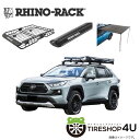 【期間限定】【RHINO-RACK】 トヨタRAV4 ライノラック X-TRAY 全高 150 mm / 全長 1,480 mm / 全幅 1,090 mm V...