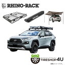 【RHINO-RACK】 トヨタRAV4 ライノラック X-TRAY 全高 150 mm / 全長 1,480 mm / 全幅 1,090 mm VORTEX ...