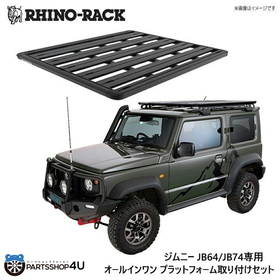 【RHINO-RACK】JIMNY OVERLANDING KITライノラック スズキ ジムニー J ...
