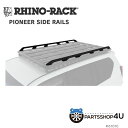 【RHINO-RACK】 ライノラック PIONEER 6 SIDE RAILS FOR 1500MM LENGTH PLATFORM パイオニア 6 サイドレール