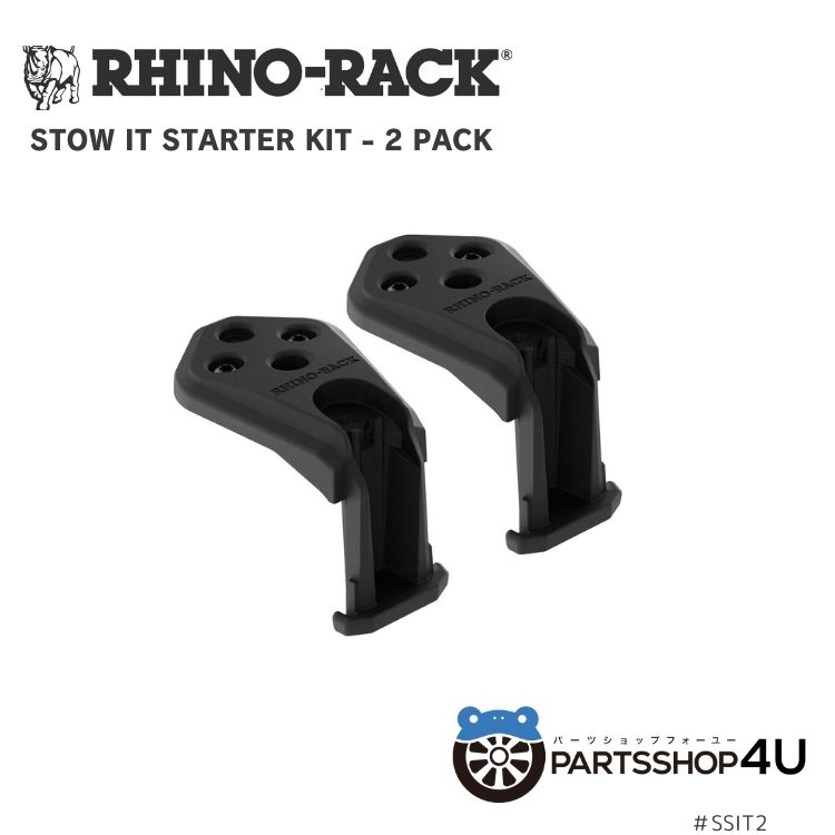 【最大P5倍】【RHINO-RACK】 ライノラック STOW IT BASE BRACKET - 2 PACK ベースブラケット SSIT2