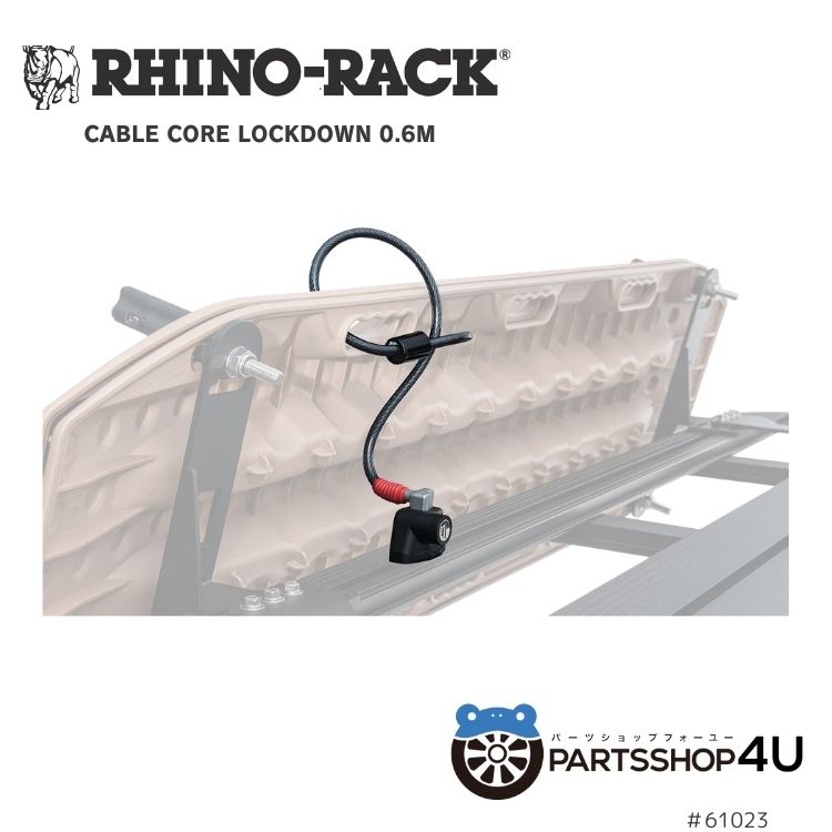 【複数購入P10倍】【RHINO-RACK】 ライノラック CABLE CORE LOCKDOWN 0.6M ケーブルコアロックダウン 6..