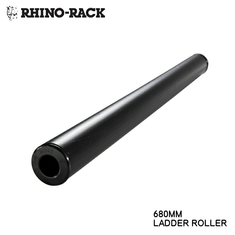 RHINO-RACK 680MM LADDER ROLLER 680mm ラダーローラー ハシゴ 積載