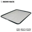 RHINO-RACK STEEL MESH PLATFORM SMALL 1245mm x 940mm CmbN X`[bV vbgtH[ X[ STCY lzs