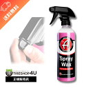 【正規品】Adam’s Spray Wax スプレーワックス スプレータイプワックス Adam’s polishes SWX373-02-016 車 カーケア カーワックス コーティング 洗車 手洗い 艶 輝き 撥水 塗布 アダムス 55001010006 黄砂 花粉 ヌルテカ バイク 自転車 アダムスポリッシュ 梅雨