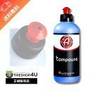 【最大P5倍】【正規品】Adam’s Compound コンパウンド 1500番から2000番のコンパウンド COM492-01-012 Adam’s poli...