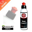 Adam’s Metal Polish #1 メタルポリッシュ #1 グリル、ドアモール、メッキバンパーなどの鏡面汚れ除去 MP1405-01-008 Adam...