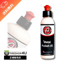 【最大2,000円OFF】【正規品】Adam’s Metal Polish #2 メタルポリッシュ #2 Adam’s polishes アダムス ポリッシュグリル ドアモール メッキバンパー 鏡面 光沢 55001020010 黄砂 花粉 ヌルテカ バイク 自転車 アダムスポリッシュ 梅雨