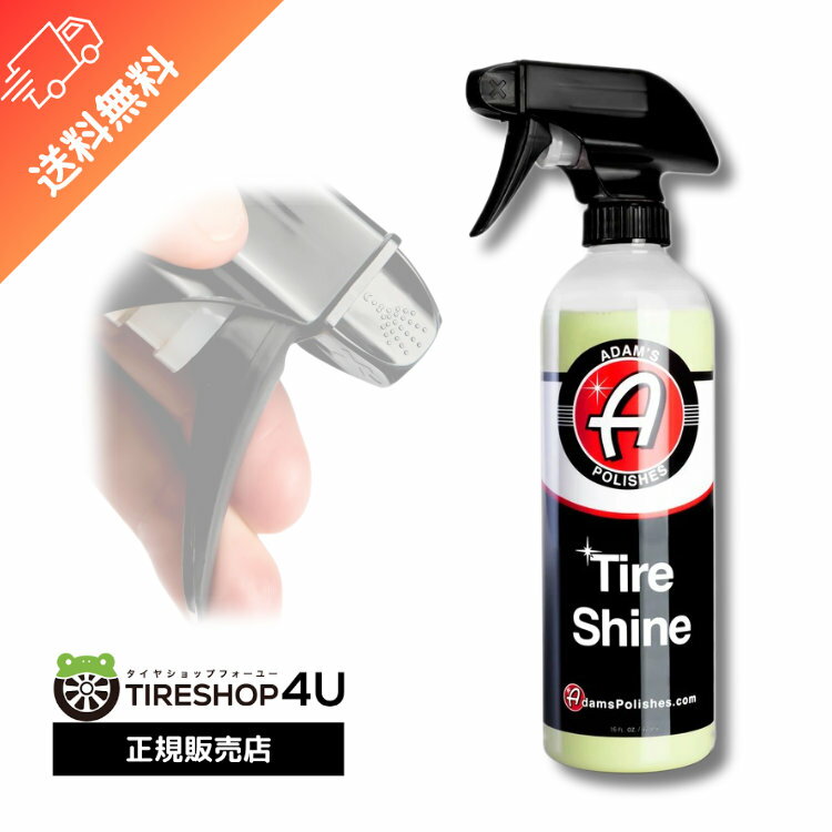 Adam’s Tire Shine タイヤシャイン タイヤにウェットな質感と光沢を与える Adam’s polishes 車 カーケア カーワックス コーティング 洗車 手洗い 艶 輝き 撥水 塗装 55001030006 黄砂 花粉 ヌルテカ バイク 自転車 アダムスポリッシュ 梅雨