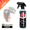 【最大P47倍】【正規品】Adam’s Rubber Mat & Liner Cleaner ラバーマット&ライナークリーナー Adam’s polishes ...