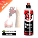 【最大P47倍】【正規品】Adam’s Mega Foam メガフォーム 濃厚 泡立ち カーシャンプー Adam’s polishes 泡立ち 良いカーシャンプ...