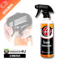 【正規品】Adam’s Iron Remover アイアンリムーバー ボディ専用 鉄粉 除去 クリーナー IRM276-01-016 Adam’s polishes アダムス ポリッシュ ワックス コーティング 施工車 可 洗車 手洗い 55001030017 アダムスポリッシュ 黄砂 花粉 バイク 自転車