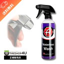 【正規品】Adam’s Waterless Wash ウォーターレスウォッシュ 水無し 洗車 手洗い スプレー Adam’s polishes アダムス ポリッシュ 乳化剤 界面活性剤 ボディ トリム ホイール 55001030022 黄砂 花粉 ヌルテカ バイク 自転車 アダムスポリッシュ