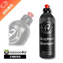 【最大P47倍】【正規品】Adam’s Graphene Shampoo グラフェンシャンプー Adam’s polishes アダムスポリッシュ 洗車 手洗い...