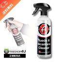 【正規品】Adam's Suede & Alcantara Cleaner スエード&アルカンターラクリーナー Adam’s polishes テアリングホイー...