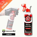 【最大P47倍】【正規品】Adam’s Citrus Degreaser シトラスディグリーザー Adam’s polishes 車 カーケア 脱脂 洗浄 酸性...