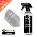【最大P47倍】【正規品】Adam's Graphene Tire Dressing グラフェンタイヤドレッシング Adam’s polishes アダムス ポ...