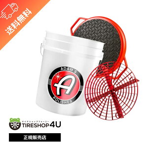 【正規品】Adam’s 5 Gallon Detailing Bucket 5ガロンディテイリングバケツ 約19リットルのバケツ ASS1109 Adam’s polishes 車 カーケア カーワックス コーティング 洗車 手洗い 55004070002-A 黄砂 花粉 ヌルテカ バイク 自転車 アダムスポリッシュ 梅雨