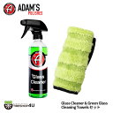 【最大2,000円OFF】【正規品】Adam’s Glass Cleaner ＆ Adam 039 s Green Glass Cleaning Towels 2点セット ガラス 専用 クリーナー Adam’s polishes 汚れ ほこり 油膜 水垢等 除去 ガラス 透明感 手洗い 洗車 アダムスポリッシュ バイク 自転車 梅雨