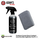 Adam's Graphene Ceramic Spray Coating  Adamfs Gray Microfiber Applicator Pad 2_Zbg OtF Z~bN R[eBO Adamfs polishes A_X |bV  Yf ΉQ 9Hdx   oCN ] A_X|bV ~J