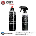 【最大P47倍】【正規品】Adam’s Graphene Shampoo + CS3 グラフェンシャンプー Adam’s polishes アダムスポリッシュ ...