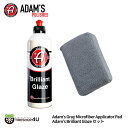 送料無料 Brilliant Glaze + Gray Microfiber Applicator Pad 2点セット ブリリアントグレイズ マイクロファイバー...