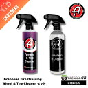 Adam’s Wheel & Tire Cleaner & Adam's Graphene Tire Dressing グラフェンタイヤドレッシング ホイール&...