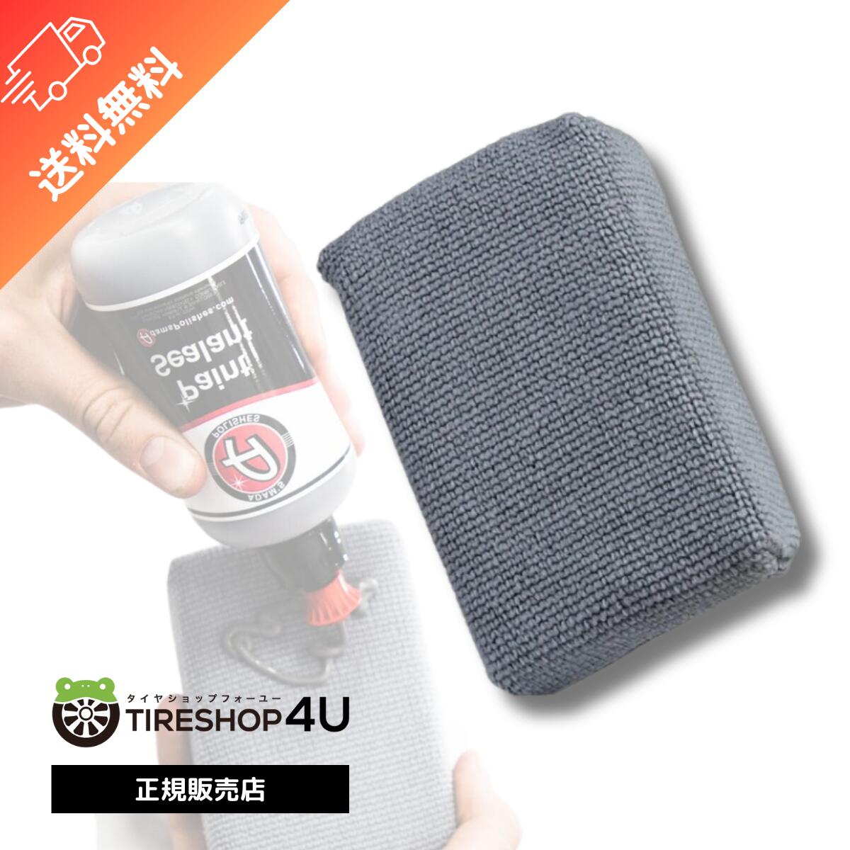 【最大2 000円OFF】Adam’s Gray Microfiber Applicator Pad マイクロファイバーアプリケーターパッド アプリケーター APP1003 Adam’s polishes 車 カーワックス コーティング 洗車 手洗い 5500…