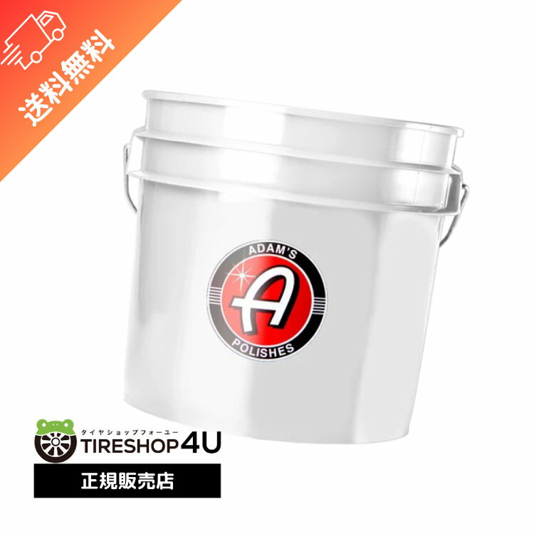 【正規品】Adam’s 3.5 Gallon Detailing Bucket 3.5ガロンディテイリングバケツ 約13リットルのバケツ BKT1010 Adam’s polishes 車 カーケア カーワックス カーウォッシュ 洗車 手洗い 5500407…