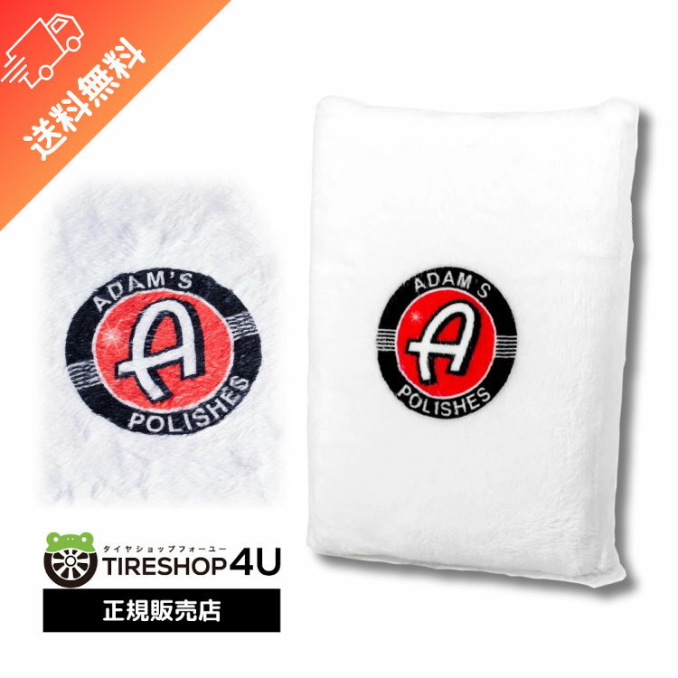 Adam’s Premium Microfiber Wash Sponge プレ