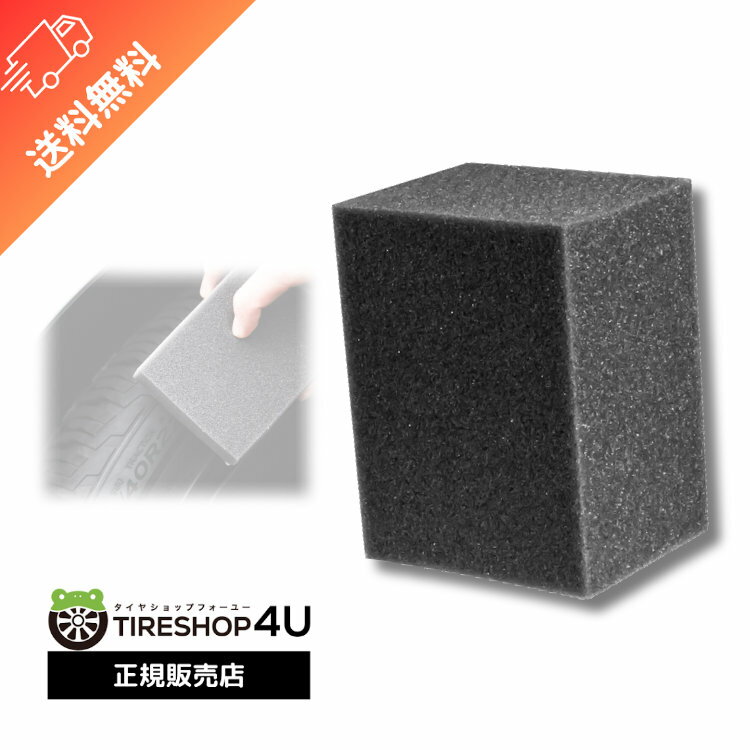 【正規品】Adam’s Block Applicator ブロックアプリケーター 多目的アプリケーター APP1011 Adam’s polishes 車 カーケア カーワックス コーティング コンパウンド ゴム プラスチック 55004070…