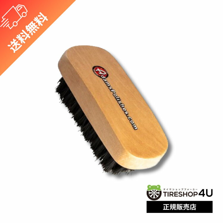 【最大2 000円OFF】Adam’s Cockpit Brush Mini コックピットブラシ ミニサイズ インテリア用ブラシ Adam’s polishes 車 カーケア 洗車 手洗い クリーナー クリーニング ブラシ アダムス 550040…