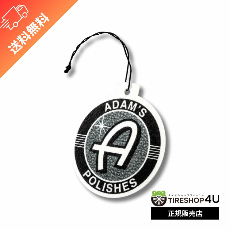 【最大2,000円OFF】Adam's Leather Scented Ai