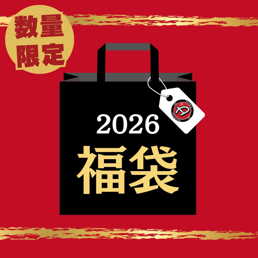 【複数購入P10倍】【予約受付中】【2026年 福袋】 Adam’s polishes 福袋 2026 新春 福袋 ギフト 福袋 ..