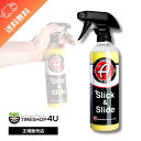 【正規品】Adam’s Slick Slide スリックスライド ディティルスプレーの撥水性と艶を強化 SLK377-01-016 Adam’s polishes 車 カーケア カーワックス コーティング 洗車 手洗い 艶 輝き 55001010009 アダムスポリッシュ 黄砂 花粉 バイク 自転車